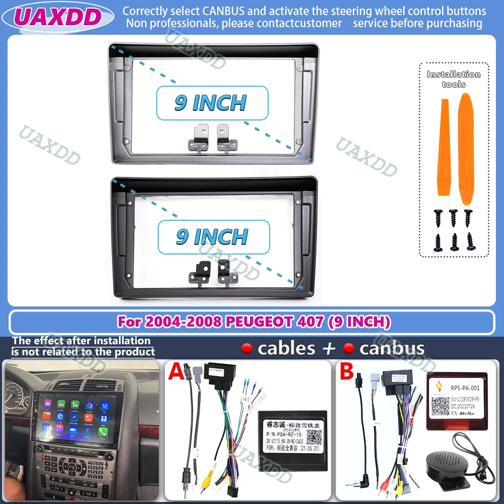 Audio Cable Rca - 2004-2008年式プジョー407用 9インチ 2DINカーステレオ アンドロイドフレームパネル フェイスプレート ケーブル