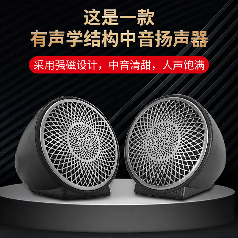 カーオーディオ：スピーカーのアップグレード – モールディン - Speaker Enclosure のレビューと価格