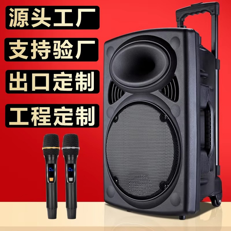 1.5インチウーファー搭載トロリースピーカー 2.0チャンネ - Woofer のレビューと価格