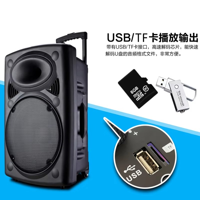 1.5インチウーファー搭載トロリースピーカー 2.0チャンネ - Woofer のレビューと価格