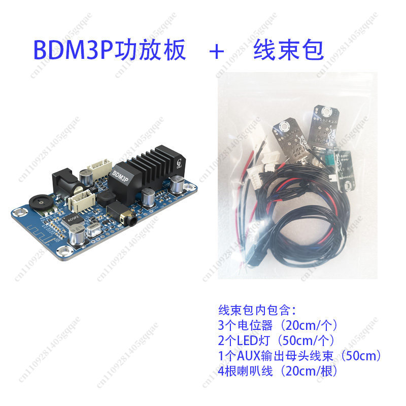 BDM3P Bluetooth 5.3 アンプ TPA311 - Class D Amplifier のレビューと価格