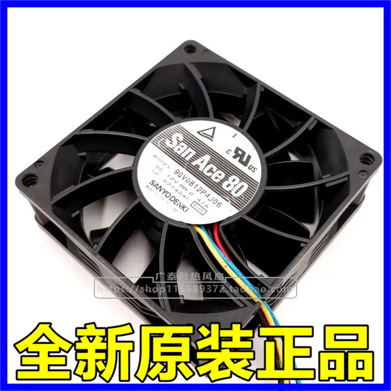 三洋電機 9GV0812P1J06 12V 0.47A 80 - Volume Control Board のレビューと価格