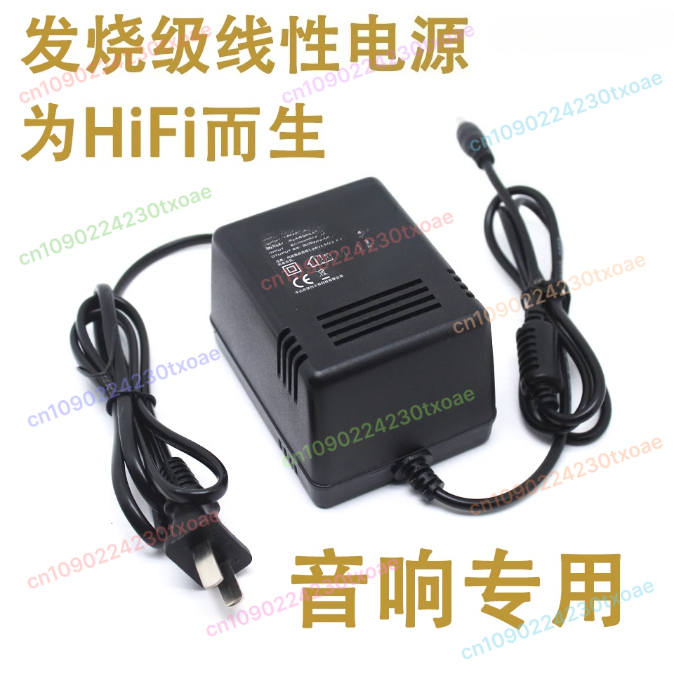 オーディオファン用電源アダプタ 12V3A 5V DC 低ノ - Audio Dac のレビューと価格