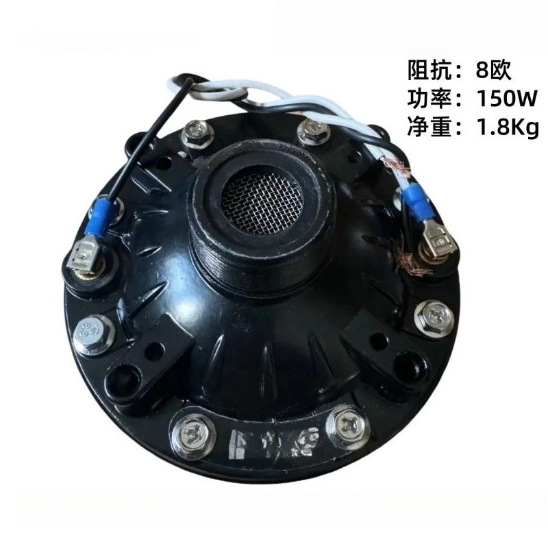 300W600Wハイパワーツイータードライバーヘッドプロモー - Tweeter のレビューと価格