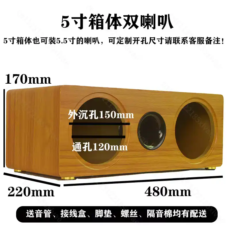 3インチから8インチのデュアルポジション対応、空の木製スピー - Diy Speaker のレビューと価格